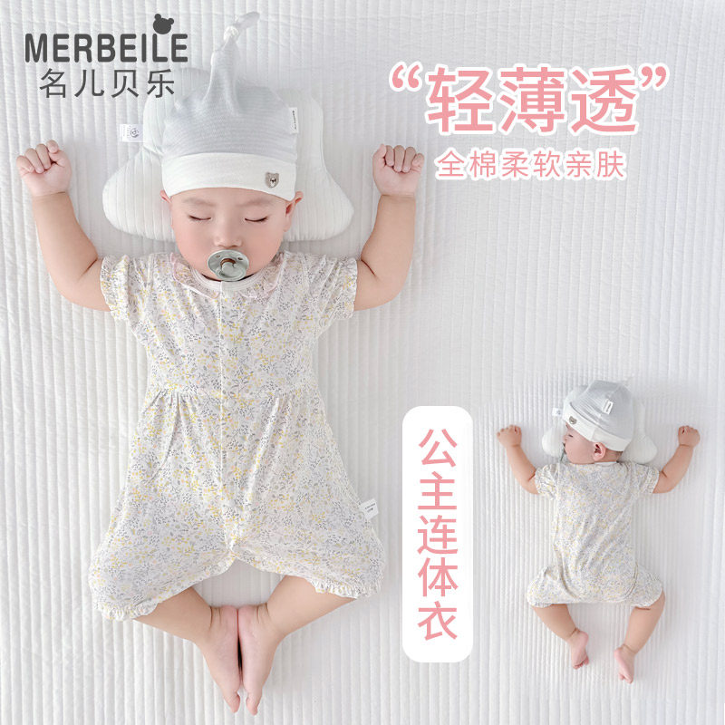 婴儿夏季短袖哈衣男童纯棉薄款连体衣爬服女小童宝宝外穿睡衣夏装