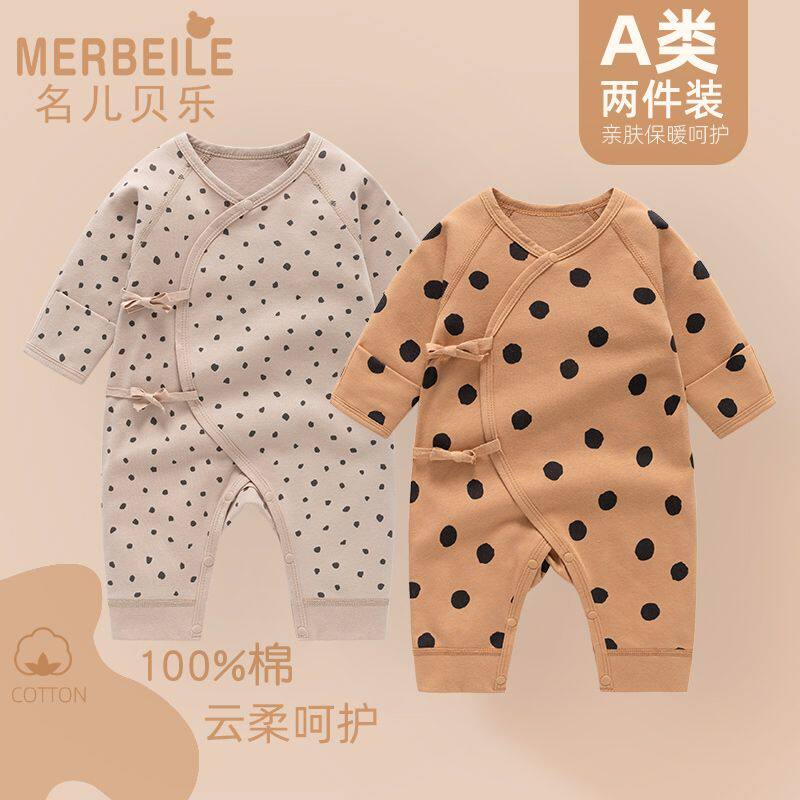 婴儿连体衣春款纯棉护肚宝宝绑带月子服新生儿和尚服蝴蝶衣春秋冬