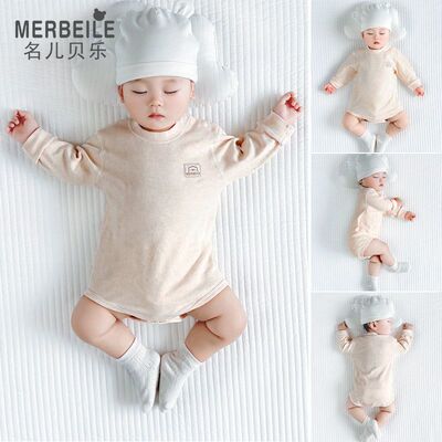 婴儿春秋冬装三角哈衣纯棉包屁衣保暖内衣宝宝睡衣内穿打底衣服冬