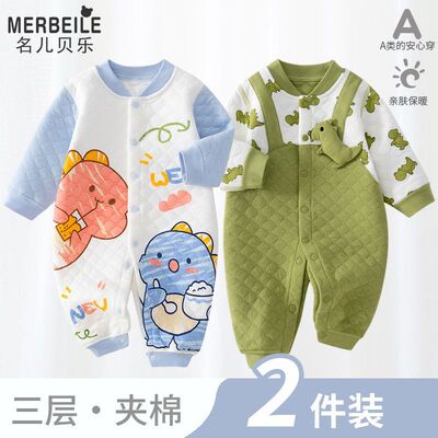 新生儿夹棉哈衣爬服男女婴幼儿加厚纯棉冬装宝宝保暖连体衣秋冬款