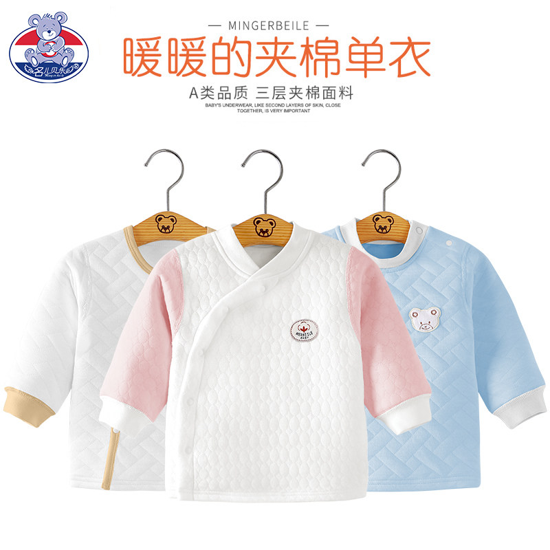 纯棉婴儿男童春秋季打底衫