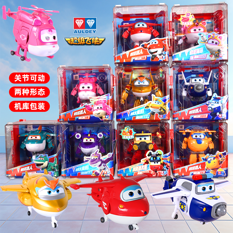 奥迪双钻超级飞侠机库大变形玩具