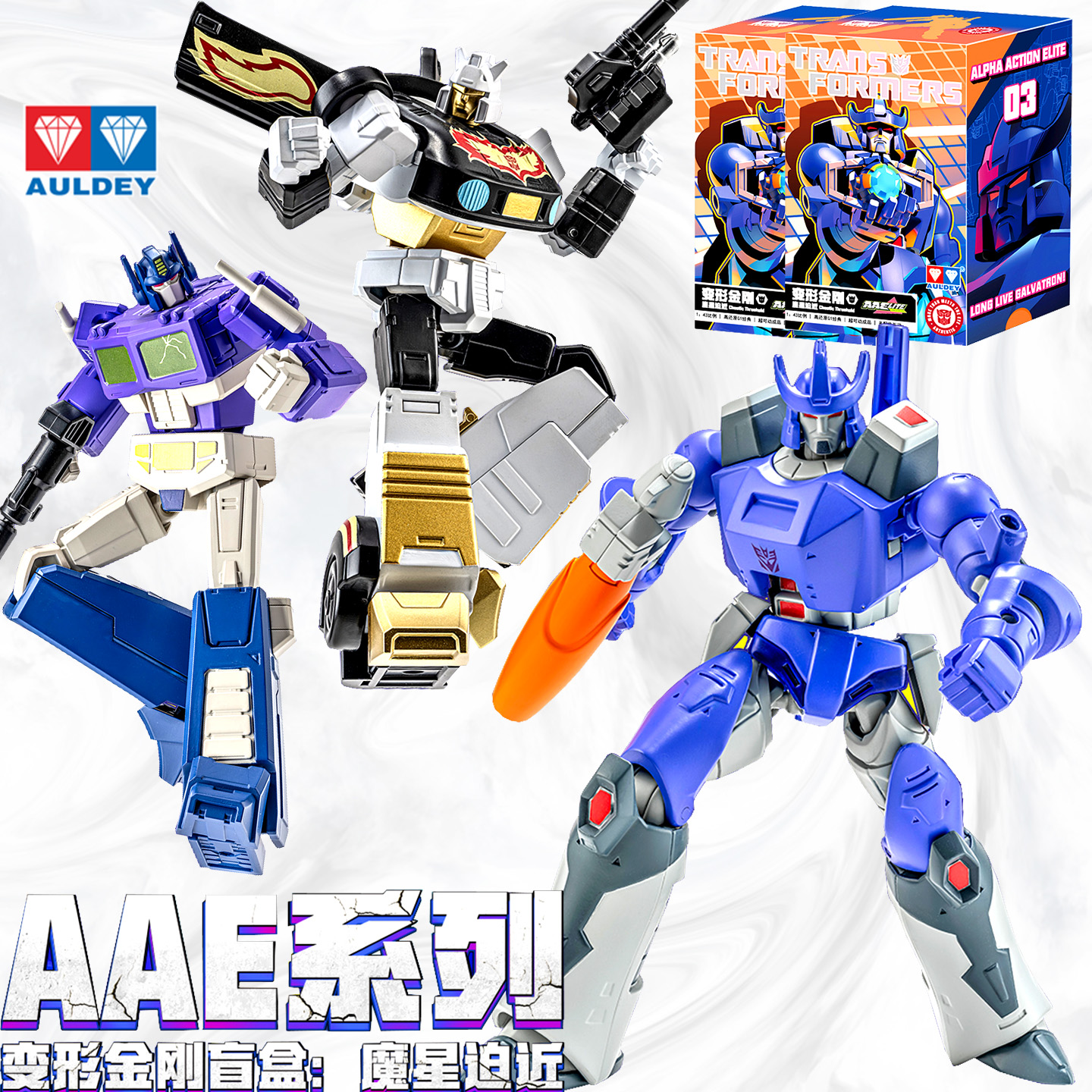 变形金刚盲盒可动人偶模型手办男