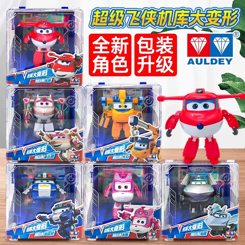 超级飞侠机库大号变形机器人玩具
