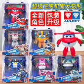 奥迪双钻超级飞侠电能乐迪大力酷威金小薇机库变形机器人儿童玩具