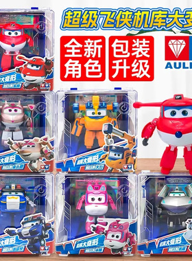 奥迪双钻超级飞侠电能乐迪大力酷威金小薇机库变形机器人儿童玩具