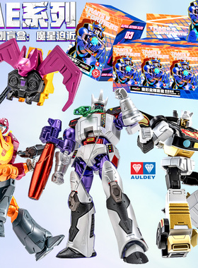 奥迪双钻变形金刚盲盒AAE系列第3弹魔星迫近可动人偶惊天破玩具男
