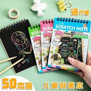 DIY draw for kid cardboaCrd notes Black note Scratch sketch