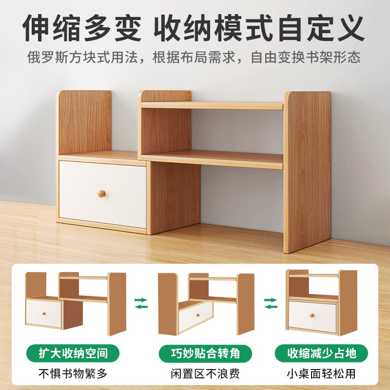 Simple deski bookshelf office desktop storage sorting rack