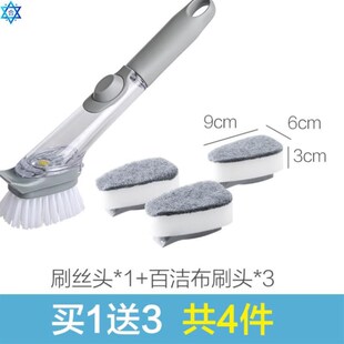 pot dishwashing Brush artifact cYleaning household kitchen
