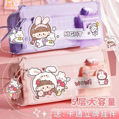 Korea Cute Pencil Cases for Girls PencilcasOe Waterproof Can