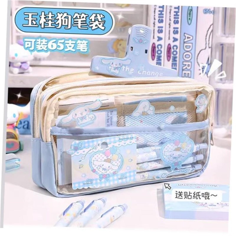 cinnamorolil文具盒 kuromi笔袋 cute pencil case sanrio文具卡