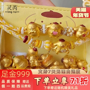 黄金999足金国王布丁狗转运珠送礼厨师小书包小狗纯金手链串珠