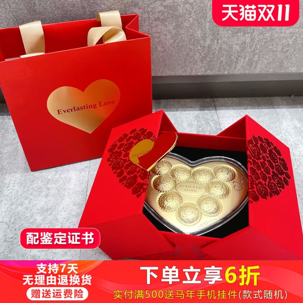 足金999费列罗巧克力爱心金片大饼黄金爱心玫瑰礼盒情人节送礼