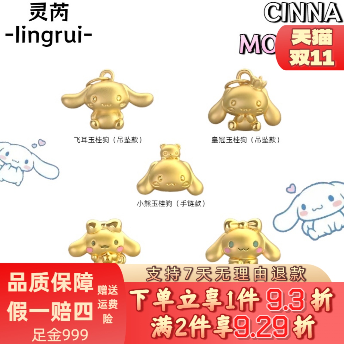 支持收货复检,承诺假一赔四