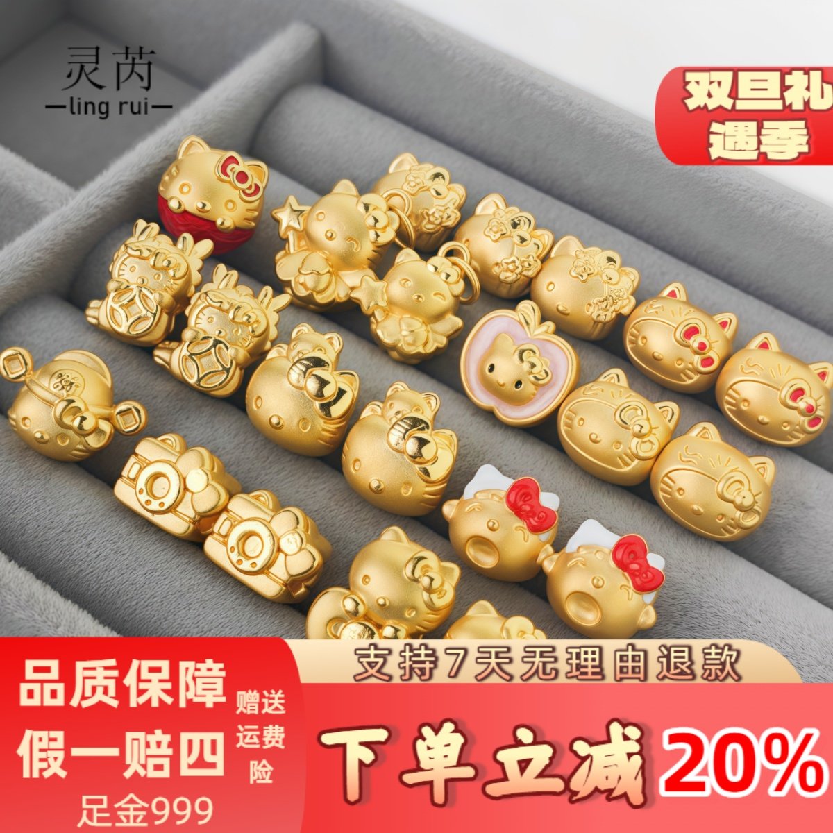 足金999 黄金kt 凯蒂猫 转运珠 手链吊坠 送礼生日 可爱 蝴蝶结