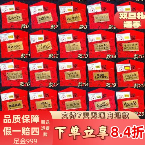 支持收货复检,承诺假一赔四