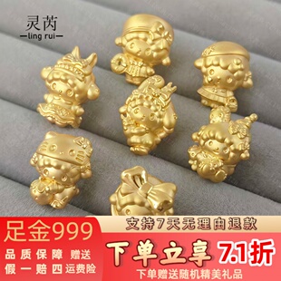 黄金小羊piano足金999转运珠手链项链好运diy六合马羊礼美乐蒂