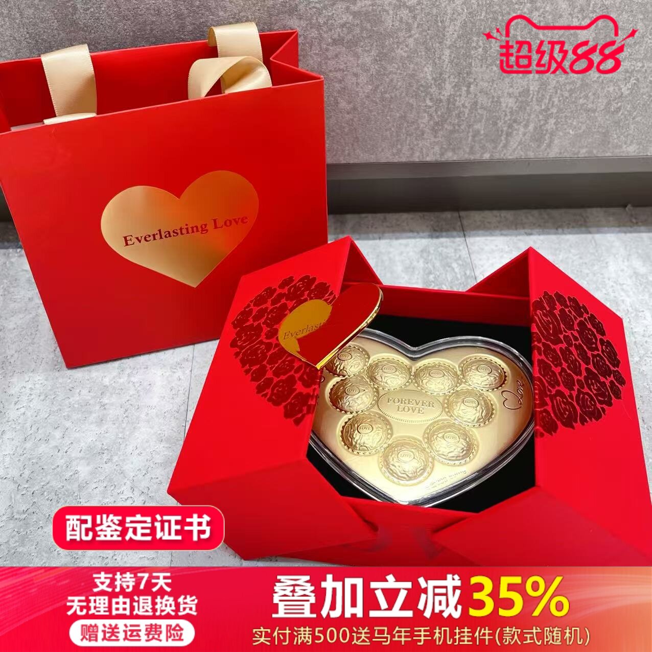 足金999费列罗巧克力爱心金片大饼黄金爱心玫瑰礼盒情人节送礼