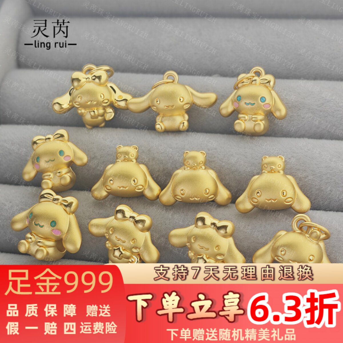 足金999玉桂狗吊坠黄金转运珠3d硬金星星小熊月亮皇冠星球狗