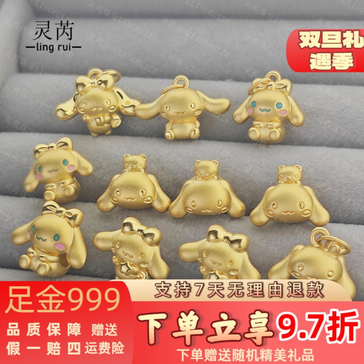 足金999玉桂狗吊坠黄金转运珠3d硬金星星小熊月亮皇冠星球狗