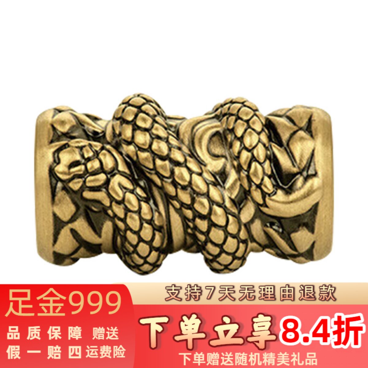 足金999生肖蛇柱灵蛇黄金转运珠手链520情人节送男友