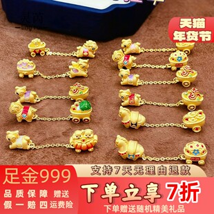 黄金小马拉车日进斗金999足金手绳黄金马车转运珠足金生肖马手链