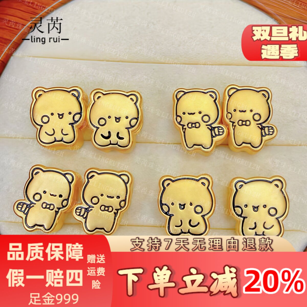 999足金转运珠黄金布布一二情侣款鲜花手链手串diy定制送礼送女友