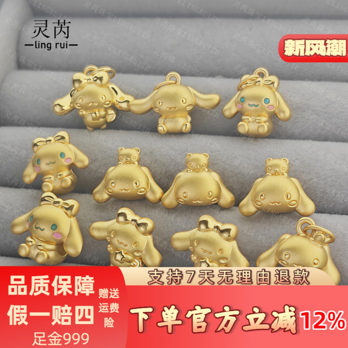 足金999玉桂狗吊坠黄金转运珠3d硬金星星小熊月亮皇冠星球狗