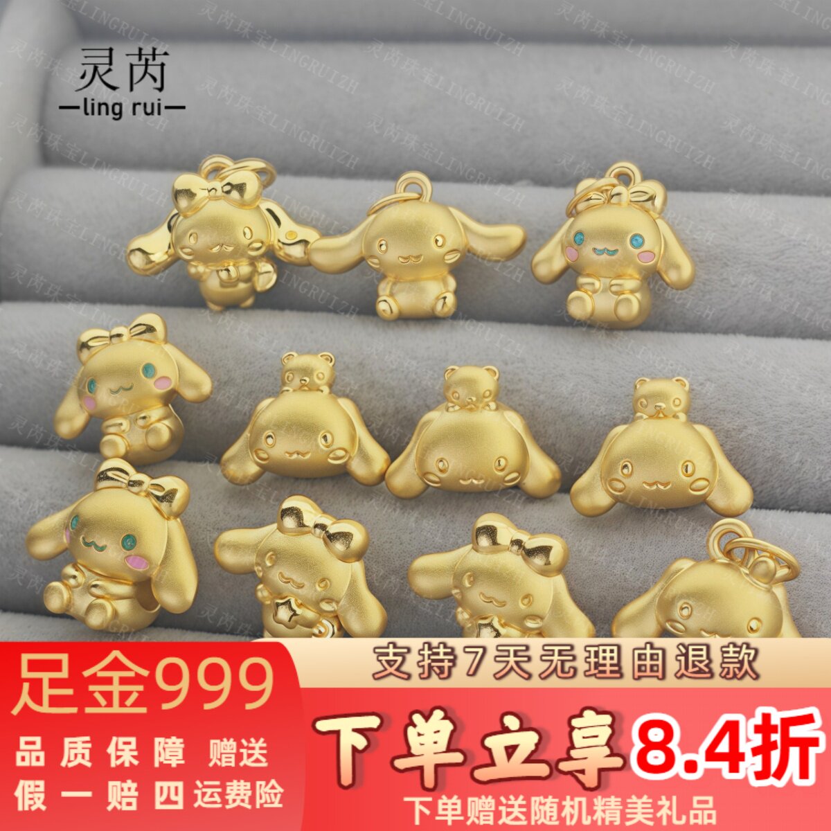 足金999玉桂狗吊坠黄金转运珠3d硬金星星小熊月亮皇冠星球狗