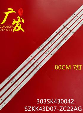 康佳LED43F1000灯条LED43K1000A LED43E330C 35023464 35023025