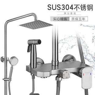 淋雨花洒组合挂墙式 SUS304不锈钢淋浴花洒套装 龙头卫生间家用花洒