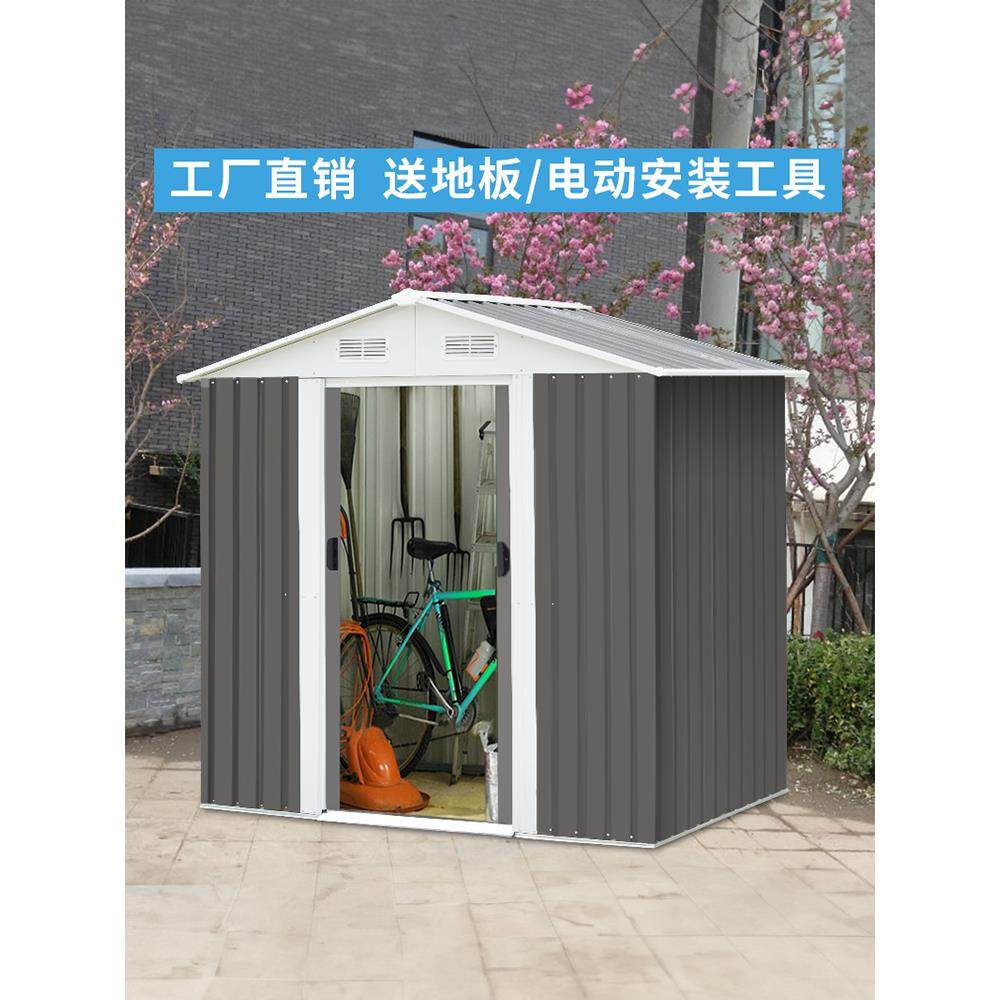 户外工具房庭院室外花园简易院子杂物间储物房移动活动铁皮杂物屋