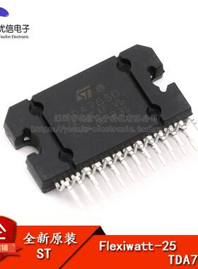 原装正品 TDA7850 Flexiwatt25 4*50W线性音频放大器芯片/功放IC