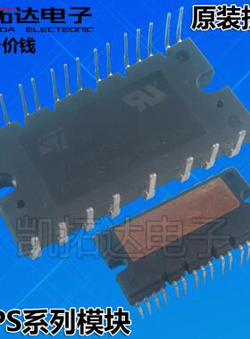 拆机测试好 GIPS10K60A GIPS20K60A GIPL14K60 变频空调模块