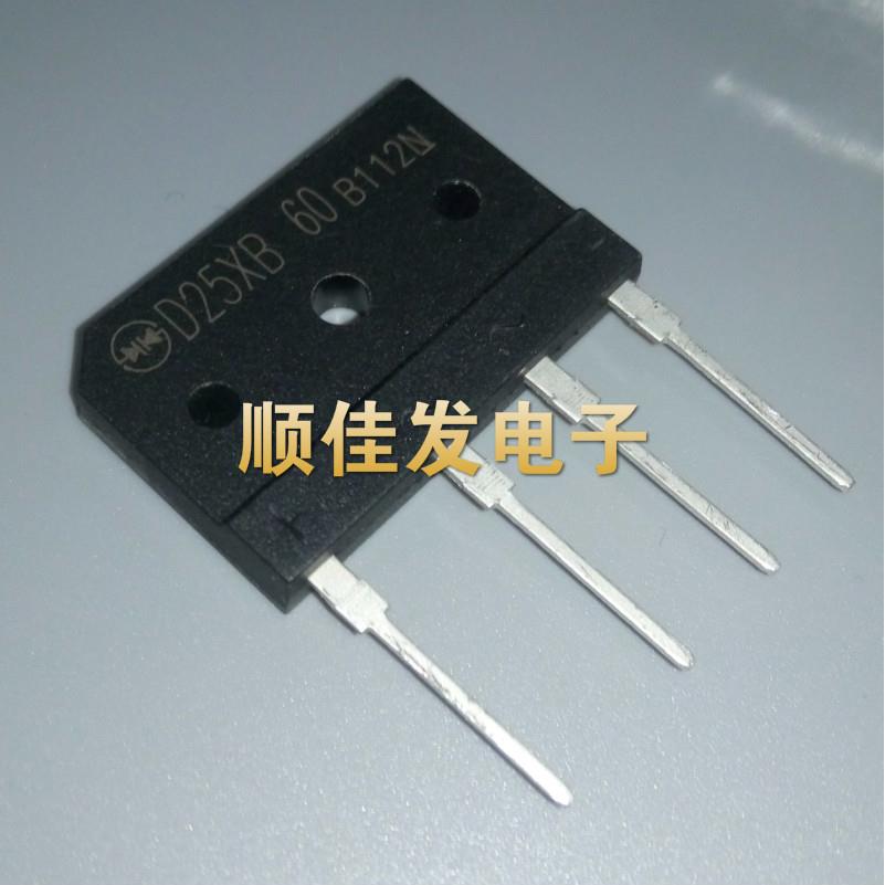 全新原装D25XB60 整流桥 25A600V 桥堆 电磁炉管 通用D25XB80 5个
