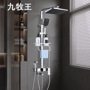 淋浴花洒套装 新品 恒温家用浴室全铜龙头卫生间增压卫浴淋雨喷头