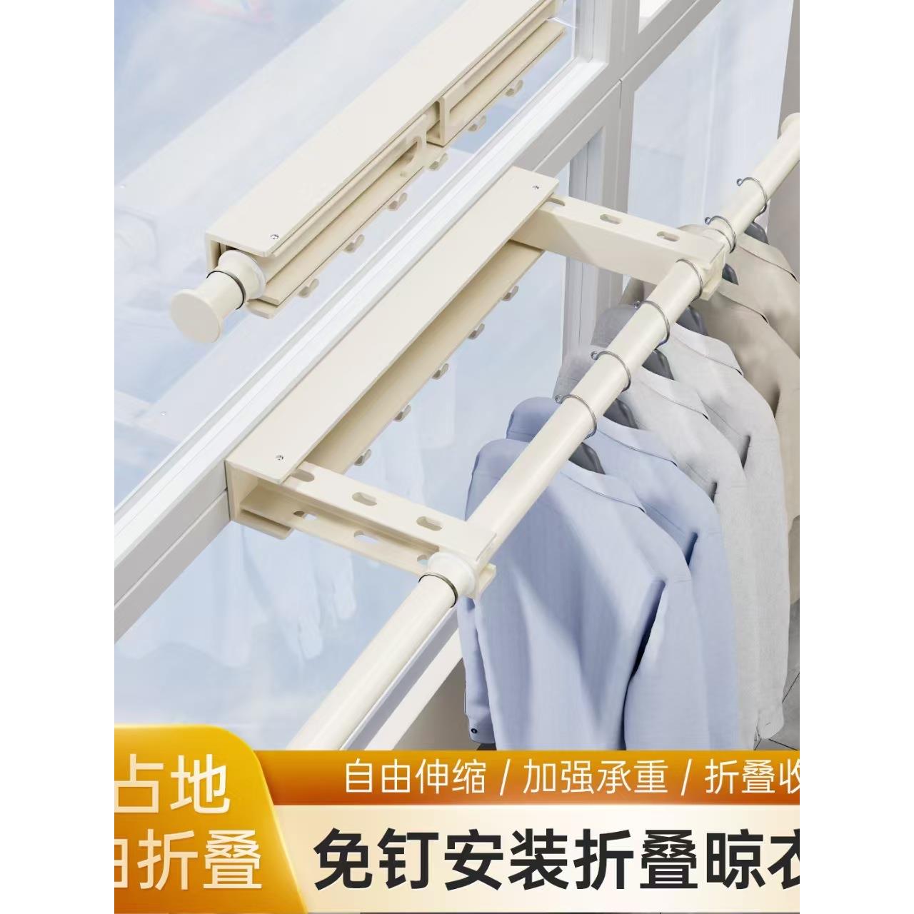 新款免钉安装伸缩晾衣杆免打孔窗户晒被子阳台空间利用晾衣架家用