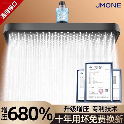 超强增压花洒顶喷大花洒喷头浴室家用淋雨莲蓬洗澡过滤淋浴头套装