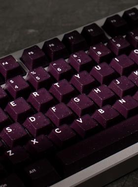 紫色透明闪光机械键盘键盘帽全套Abs双色原厂高适应性61/87/104等
