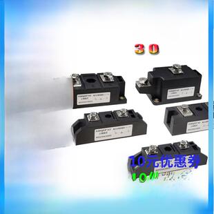 抗反射二极管Md55A1600V100A12Vdc电池抗回流和逆流200A 300A新能