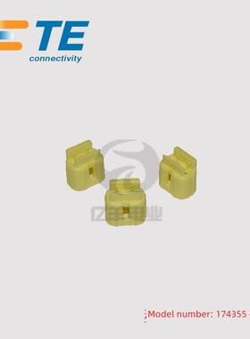 Amp Tyco 174355 -7塑料壳2P插头连接器原装正品斑点