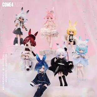 【官方】正版邦倪兔三代气象星语盲盒BJD12两件式可动人偶潮玩模