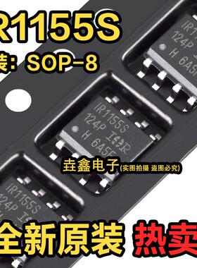 全新原装 IR1155S IR1155STR PBF环保 SOP8贴片 电桥驱动器芯片