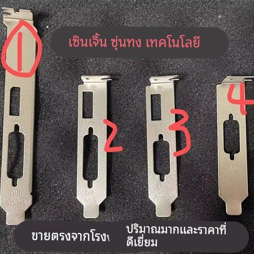 AMDHD7450显卡挡板档片卡条档板挡片单12CM DVI+DP 8CM DVI+HDMI