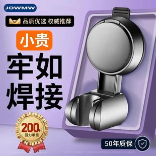 强力吸盘花洒支架可移动浴室免打孔通用喷头固定器卫生间淋浴头座