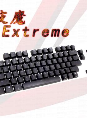 ROG夜魔Extreme键帽单个颗黑色 原装玩家国度75键机械键盘帽游戏