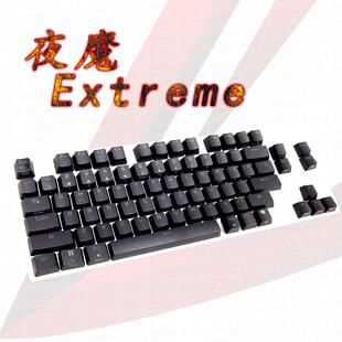 ROG夜魔Extreme键帽单个颗黑色 原装玩家国度75键机械键盘帽游戏