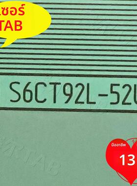 S6CT92L-52U京东方55寸12+0屏电视液晶驱动TAB模块COF卷料推荐