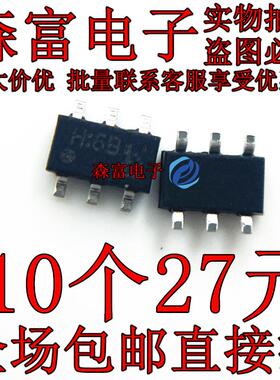 TPC6901A 印丝H6B H:6B PNP+NPN复合双三极管 SOT-163/23-6